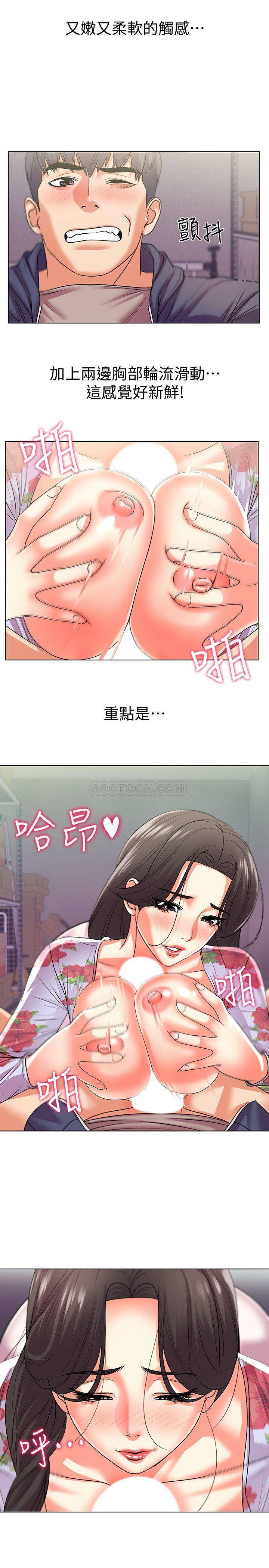 [韩国漫画] 超市的漂亮姐姐 剧情,职场#[28P]-13