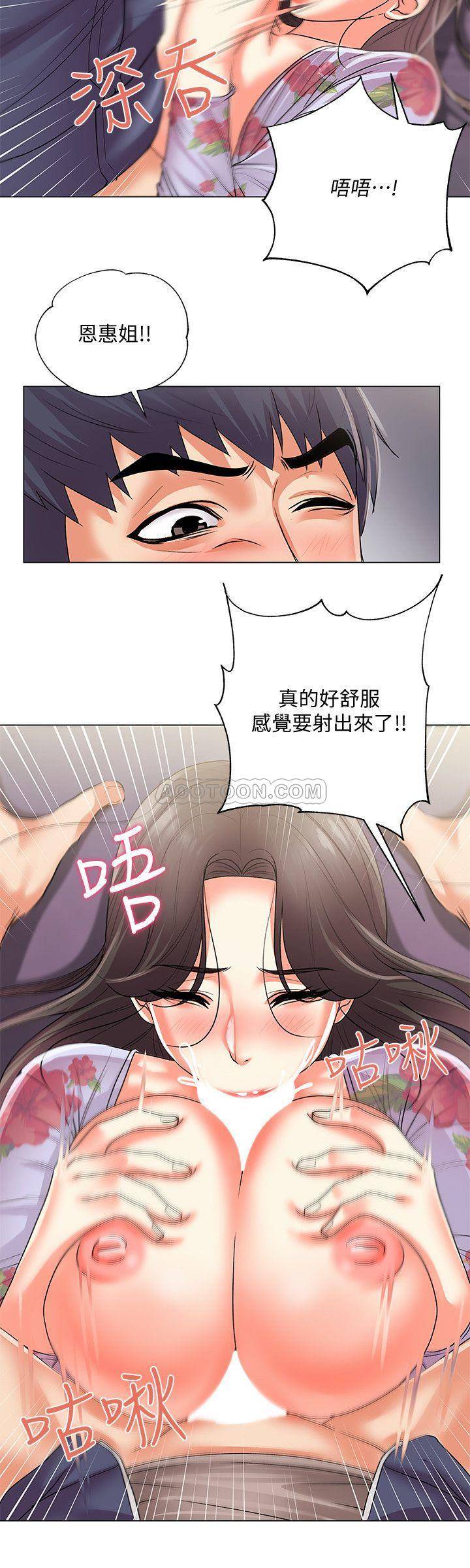 [韩国漫画] 超市的漂亮姐姐 剧情,职场#[28P]-20