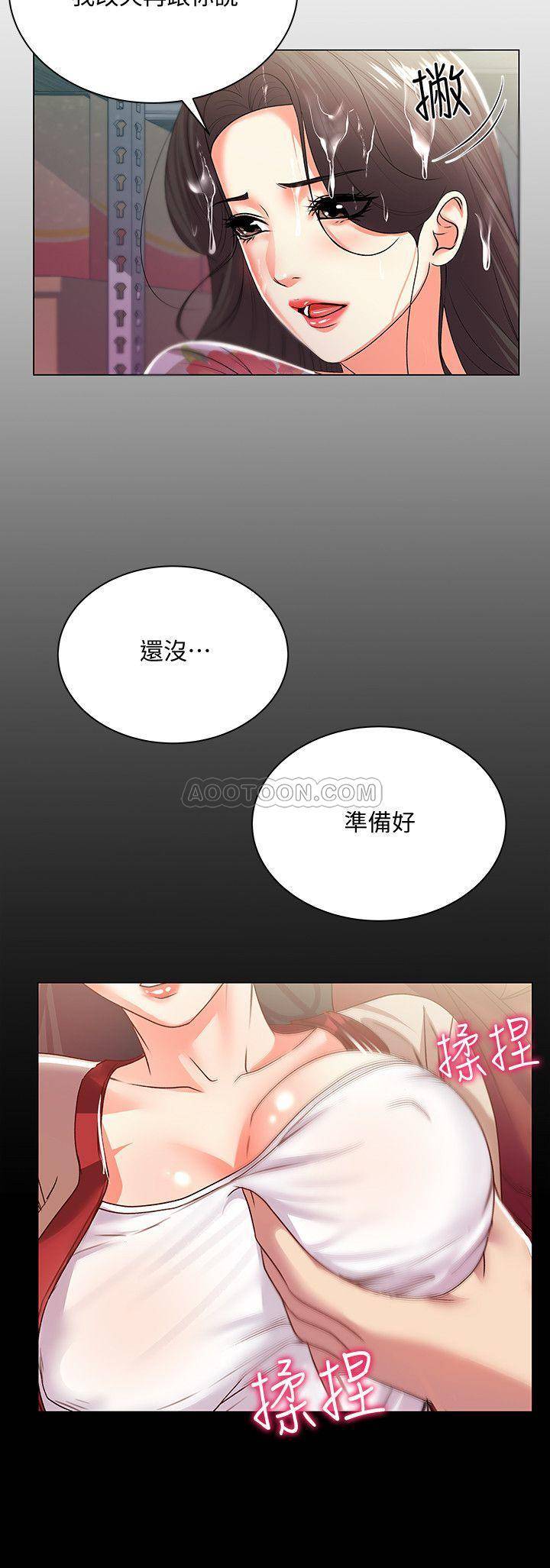 [韩国漫画] 超市的漂亮姐姐 剧情,职场#[28P]-26