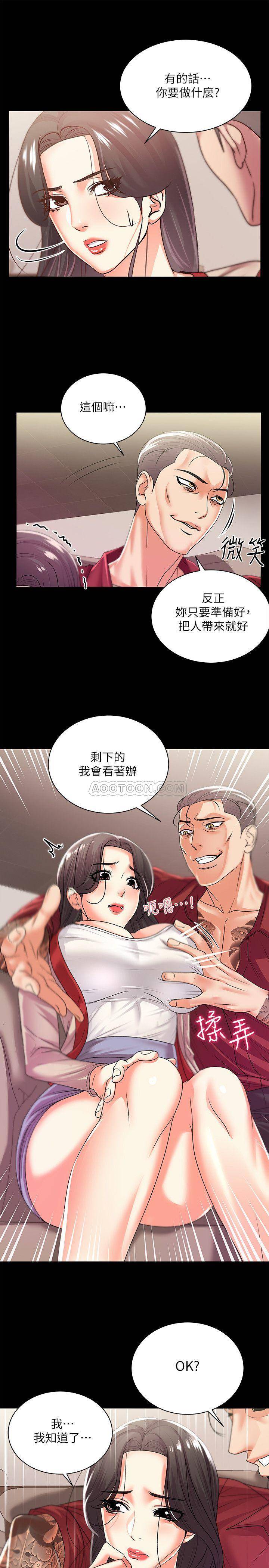 [韩国漫画] 超市的漂亮姐姐 剧情,职场#[28P]-27