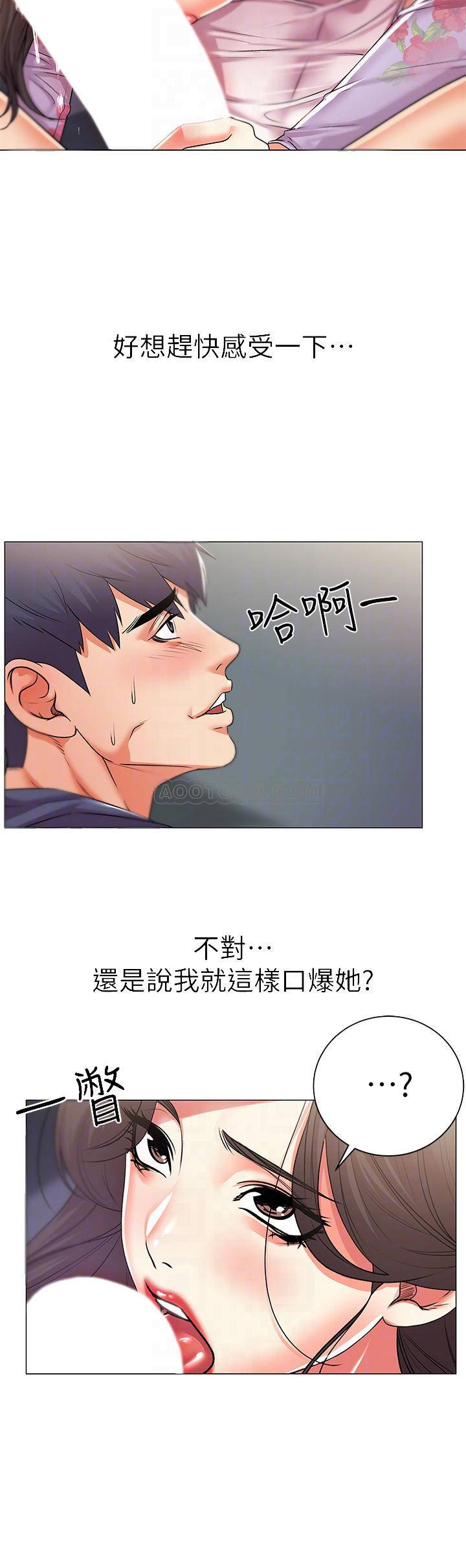 [韩国漫画] 超市的漂亮姐姐 剧情,职场#[28P]-4