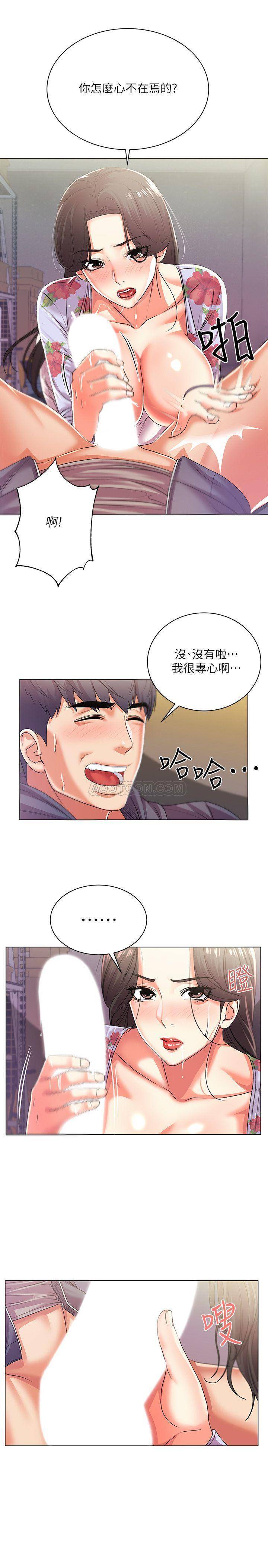 [韩国漫画] 超市的漂亮姐姐 剧情,职场#[28P]-5