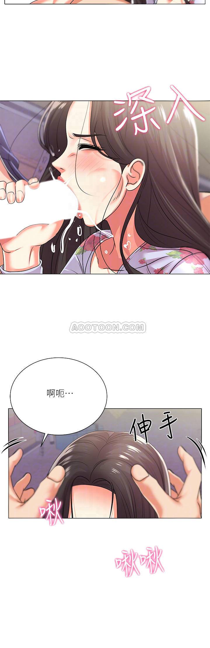 [韩国漫画] 超市的漂亮姐姐 剧情,职场#[28P]-8