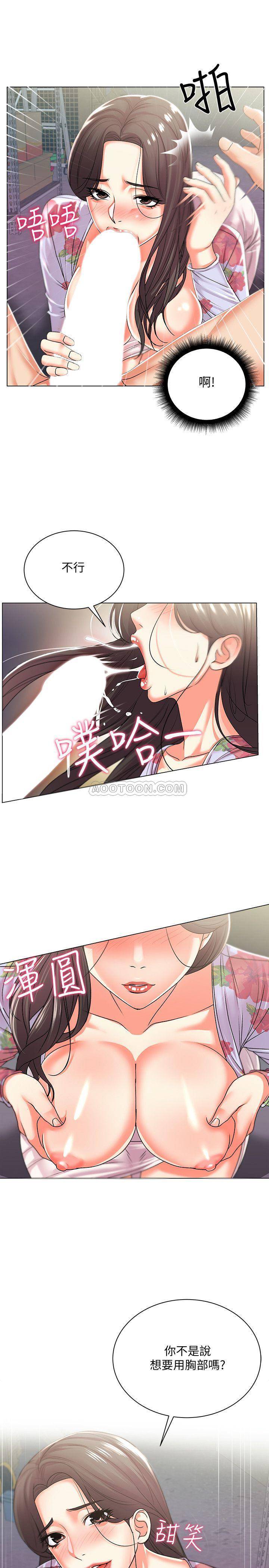 [韩国漫画] 超市的漂亮姐姐 剧情,职场#[28P]-9