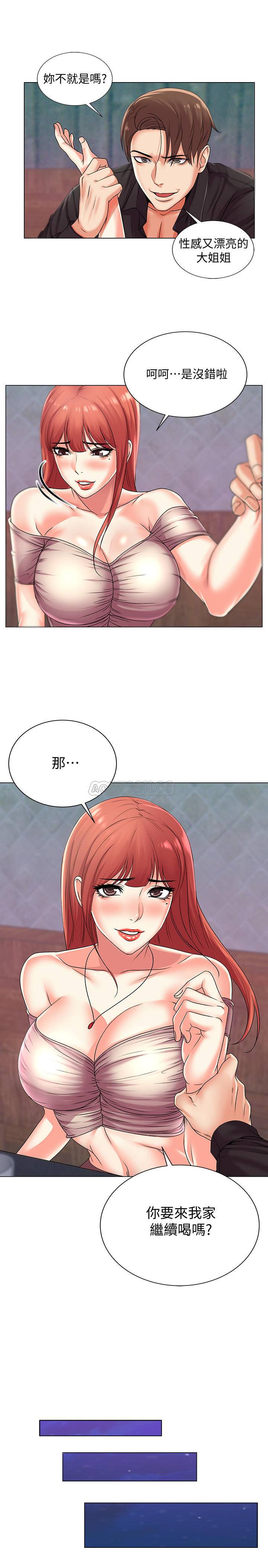 [韩国漫画] 超市的漂亮姐姐 剧情,职场#[25P]-13