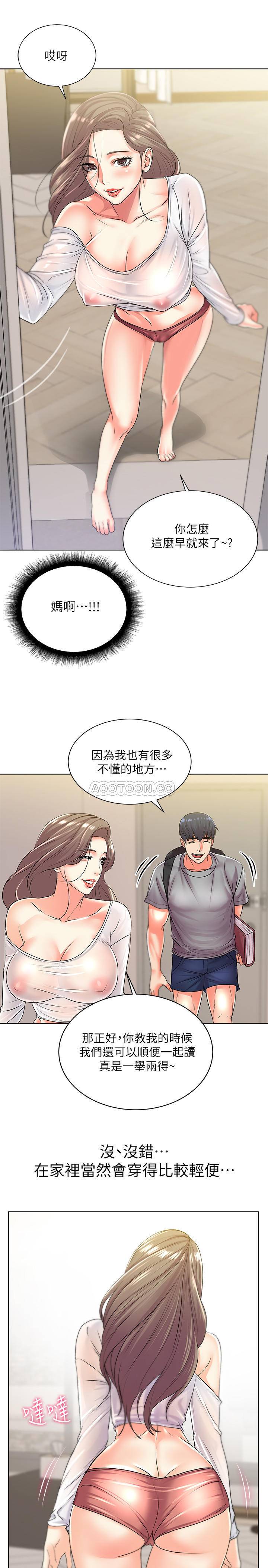 [韩国漫画] 超市的漂亮姐姐 剧情,职场#[25P]-15