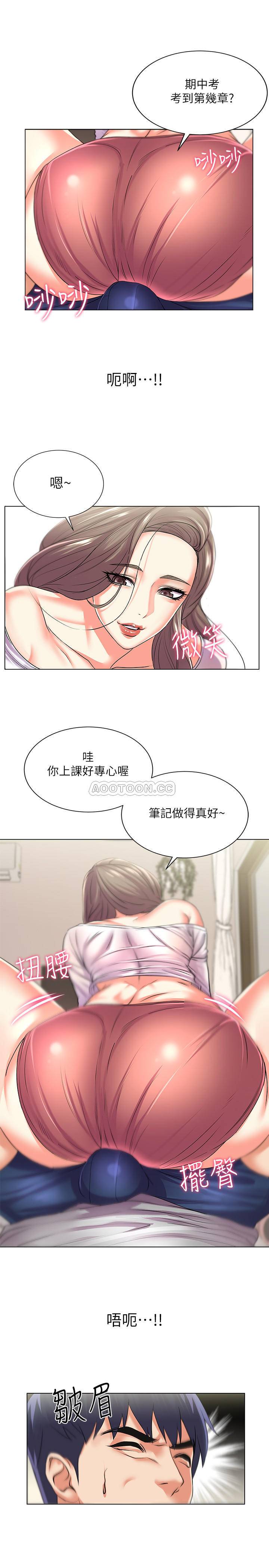 [韩国漫画] 超市的漂亮姐姐 剧情,职场#[25P]-19