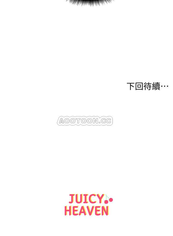 [韩国漫画] 超市的漂亮姐姐 剧情,职场#[25P]-24