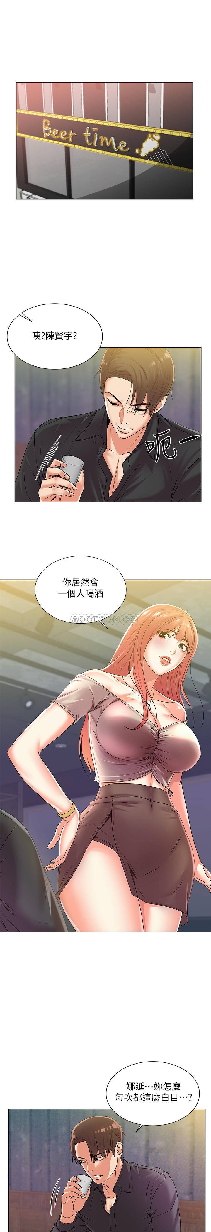 [韩国漫画] 超市的漂亮姐姐 剧情,职场#[25P]-9