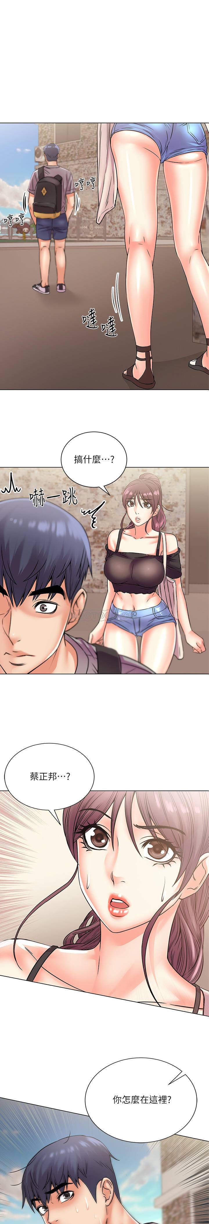 [韩国漫画] 超市的漂亮姐姐 剧情,职场#[23P]-1