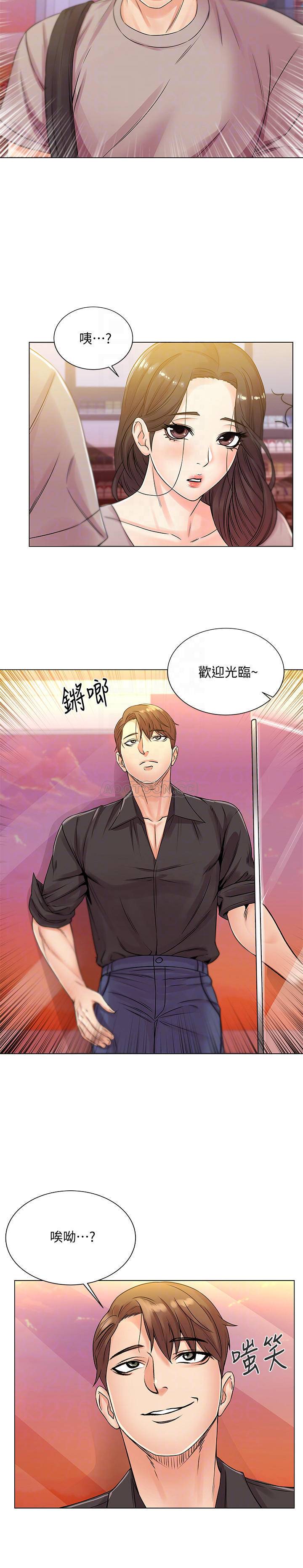 [韩国漫画] 超市的漂亮姐姐 剧情,职场#[23P]-12