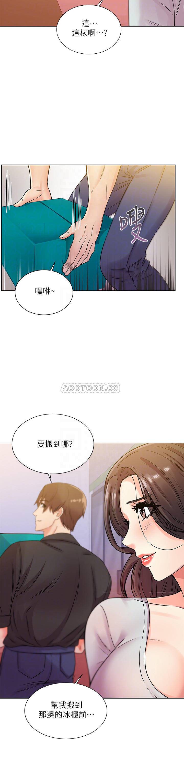 [韩国漫画] 超市的漂亮姐姐 剧情,职场#[23P]-16