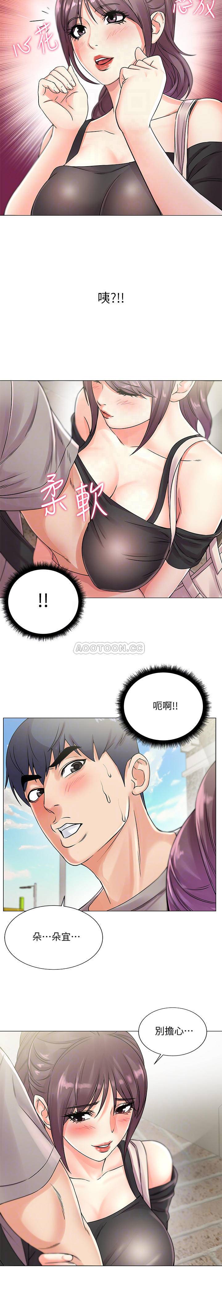 [韩国漫画] 超市的漂亮姐姐 剧情,职场#[23P]-4