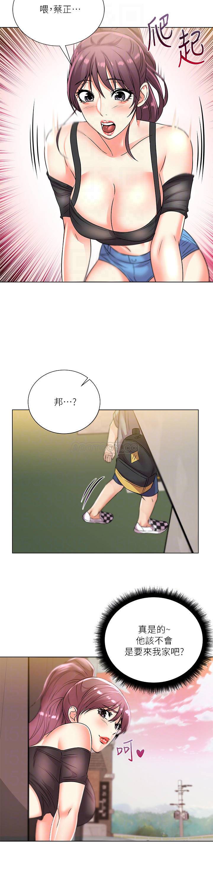 [韩国漫画] 超市的漂亮姐姐 剧情,职场#[24P]-10