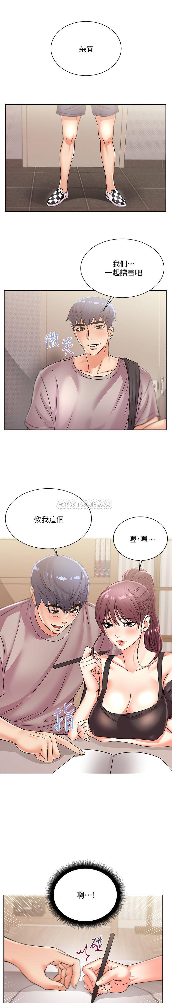 [韩国漫画] 超市的漂亮姐姐 剧情,职场#[24P]-11