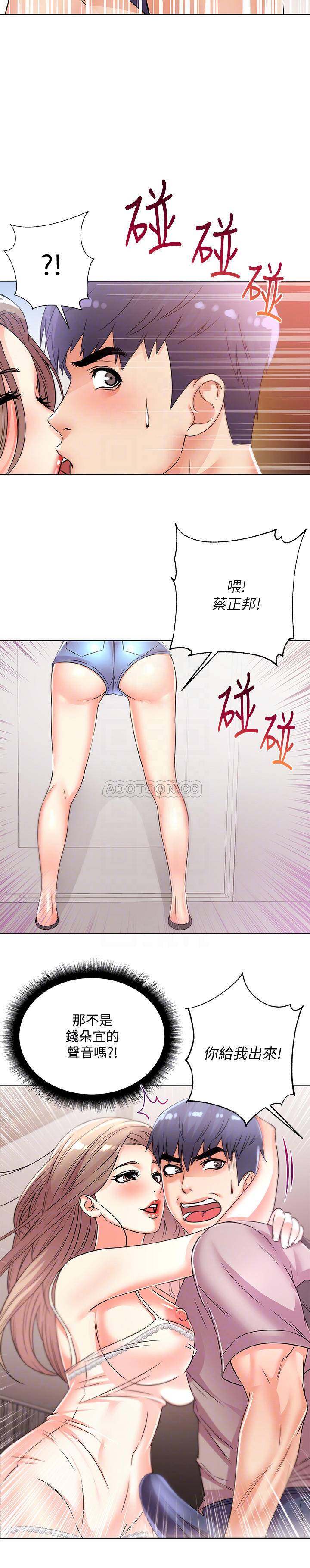 [韩国漫画] 超市的漂亮姐姐 剧情,职场#[24P]-18