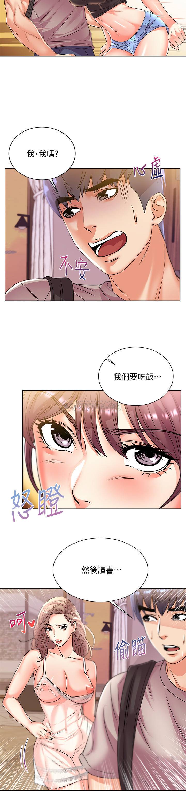 [韩国漫画] 超市的漂亮姐姐 剧情,职场#[24P]-20