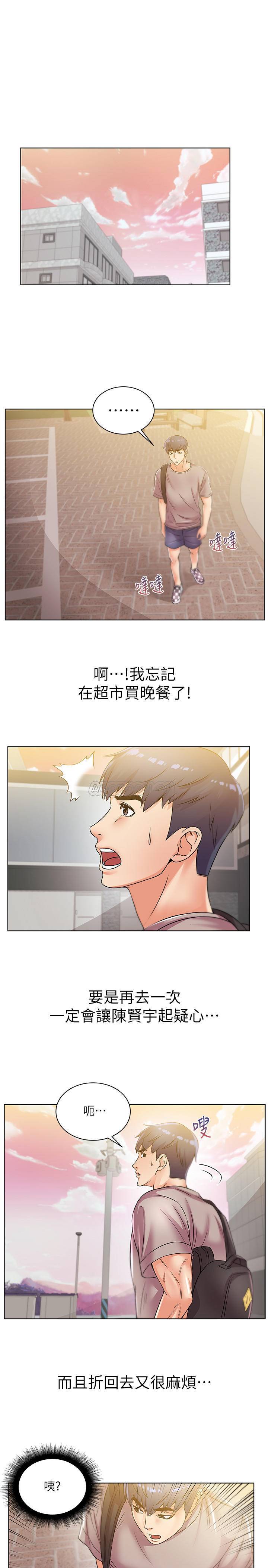 [韩国漫画] 超市的漂亮姐姐 剧情,职场#[24P]-3