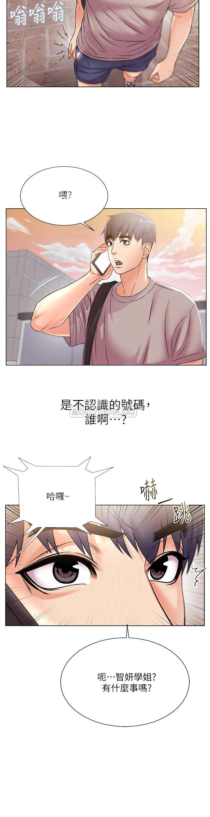 [韩国漫画] 超市的漂亮姐姐 剧情,职场#[24P]-4