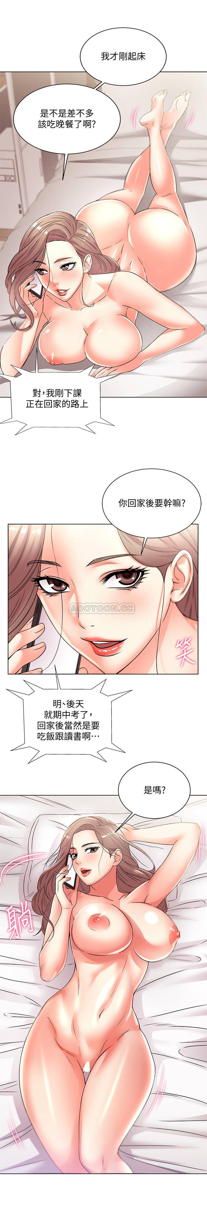 [韩国漫画] 超市的漂亮姐姐 剧情,职场#[24P]-5