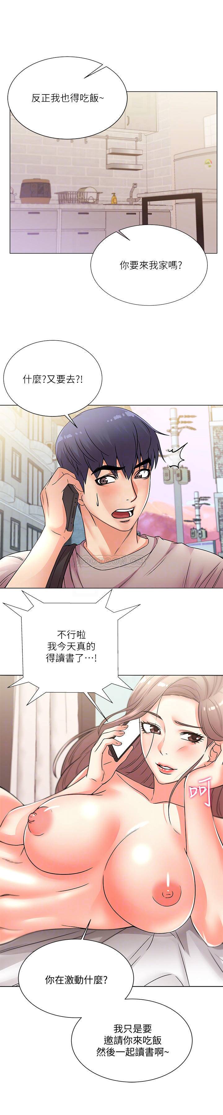 [韩国漫画] 超市的漂亮姐姐 剧情,职场#[24P]-6