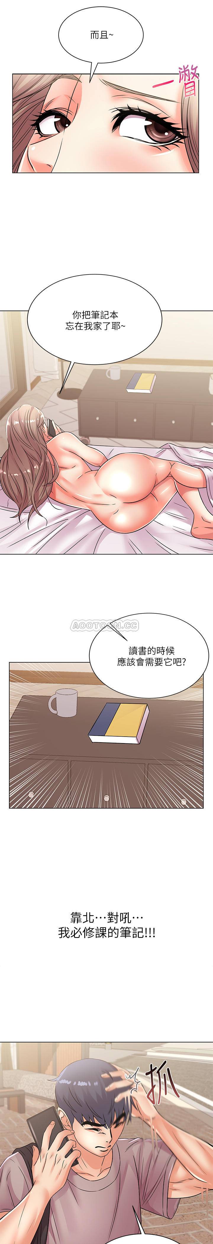 [韩国漫画] 超市的漂亮姐姐 剧情,职场#[24P]-7