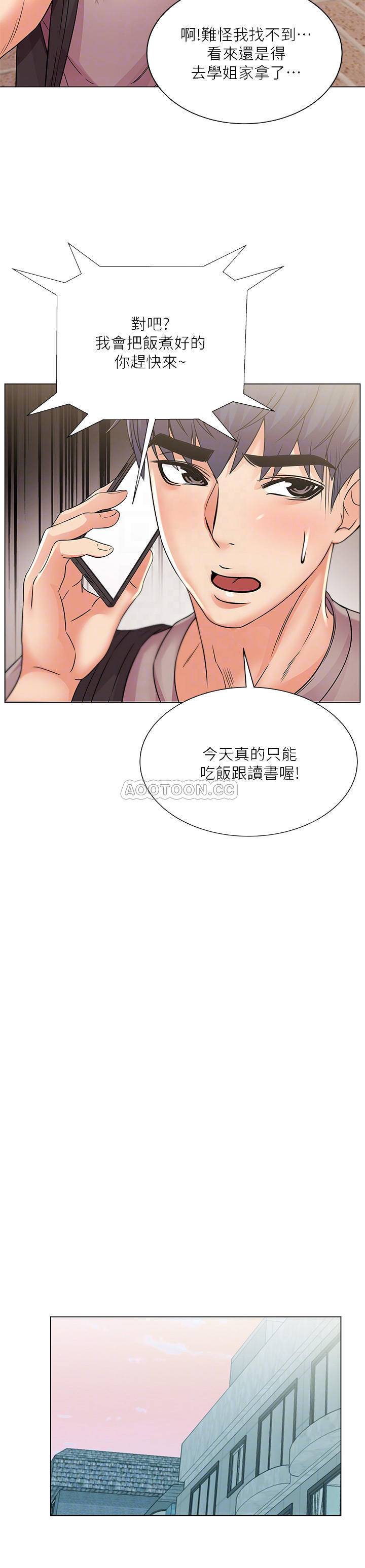 [韩国漫画] 超市的漂亮姐姐 剧情,职场#[24P]-8
