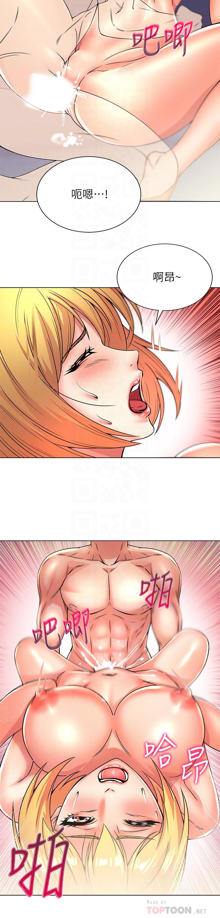 [韩国漫画] 超市的漂亮姐姐 剧情,职场#[22P]-12