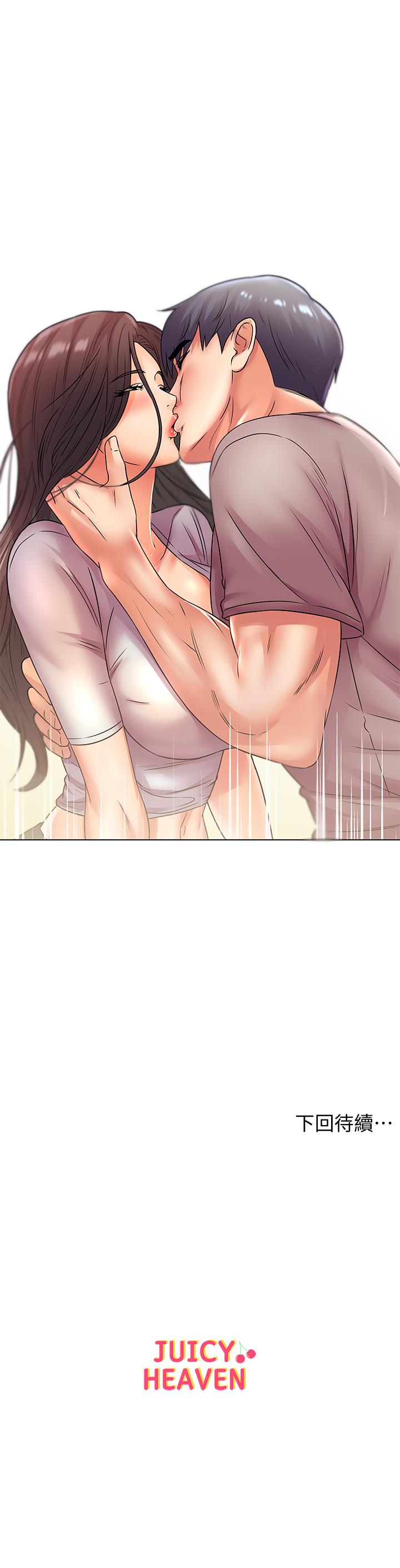 [韩国漫画] 超市的漂亮姐姐 剧情,职场#[23P]-22