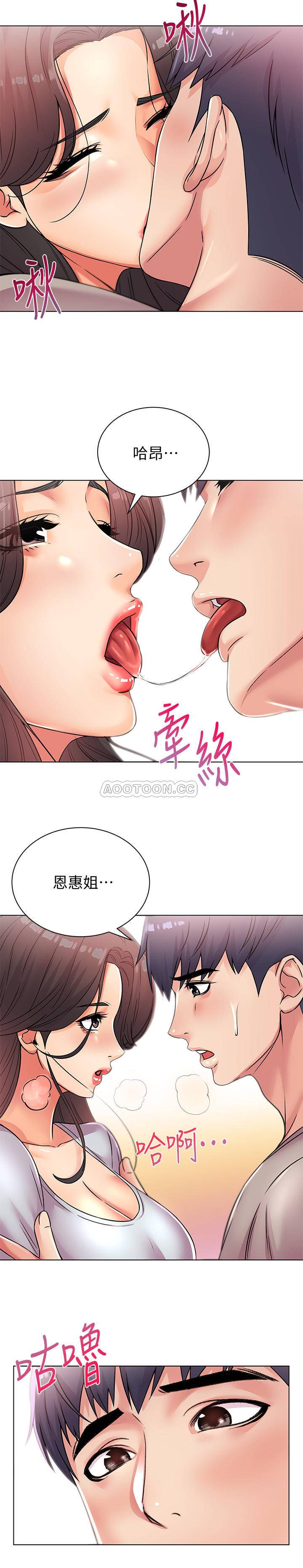 [韩国漫画] 超市的漂亮姐姐 剧情,职场#[24P]-5