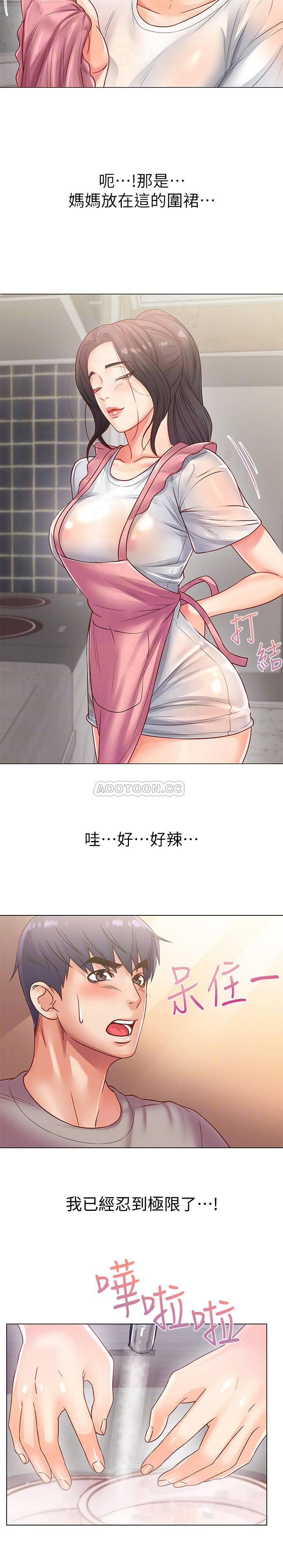 [韩国漫画] 超市的漂亮姐姐 剧情,职场#[23P]-16