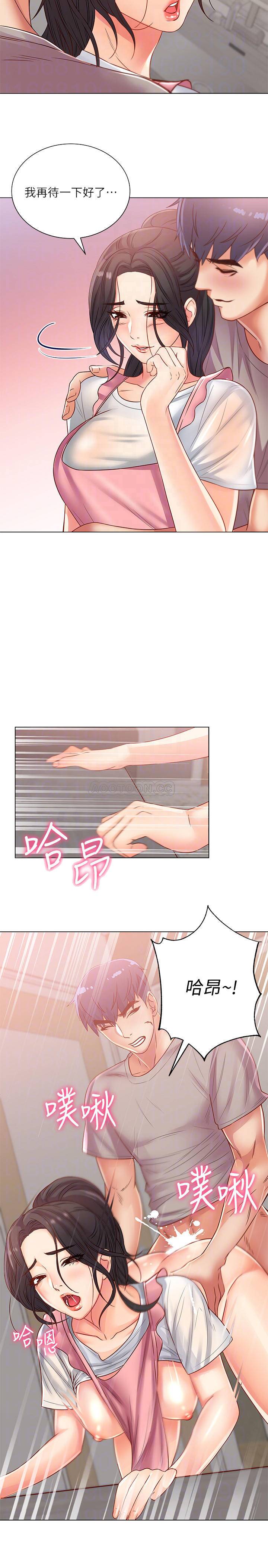 [韩国漫画] 超市的漂亮姐姐 剧情,职场#[23P]-18