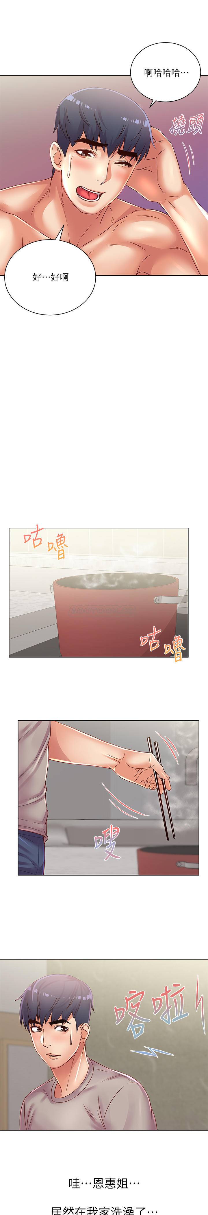 [韩国漫画] 超市的漂亮姐姐 剧情,职场#[23P]-5