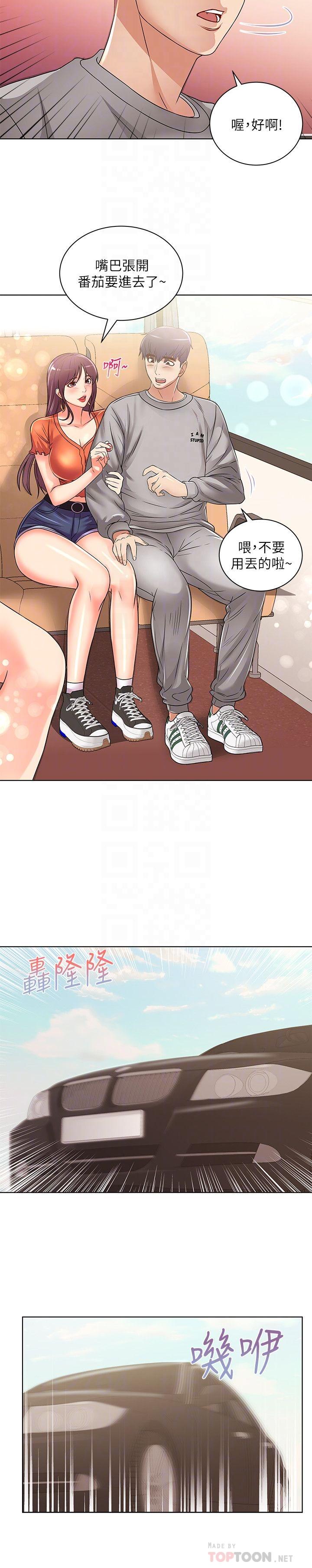 [韩国漫画] 超市的漂亮姐姐 剧情,职场#[24P]-18