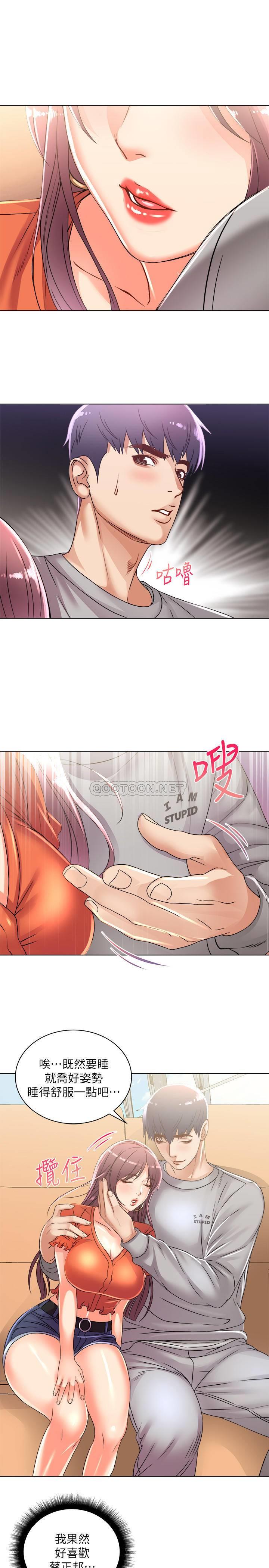 [韩国漫画] 超市的漂亮姐姐 剧情,职场#[23P]-1