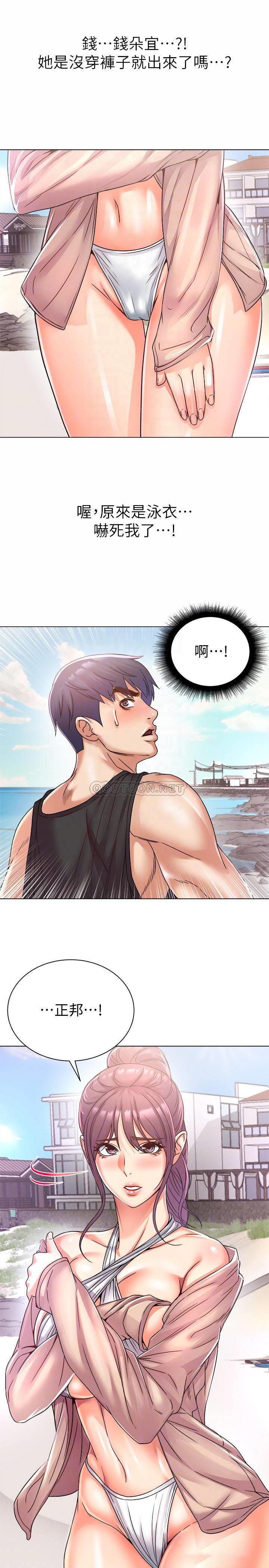 [韩国漫画] 超市的漂亮姐姐 剧情,职场#[23P]-12