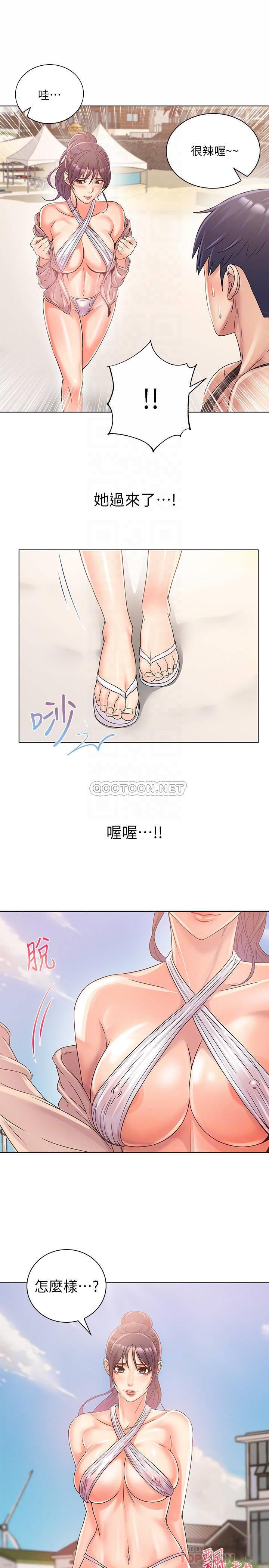 [韩国漫画] 超市的漂亮姐姐 剧情,职场#[23P]-13