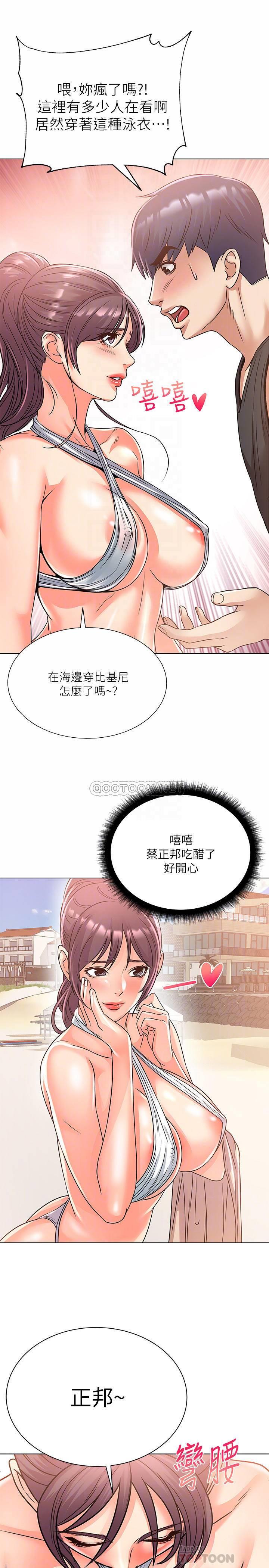 [韩国漫画] 超市的漂亮姐姐 剧情,职场#[23P]-15