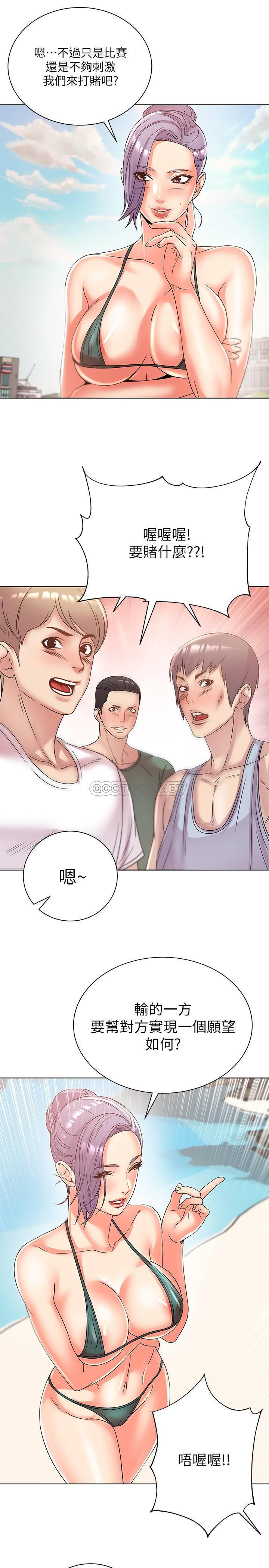 [韩国漫画] 超市的漂亮姐姐 剧情,职场#[23P]-19