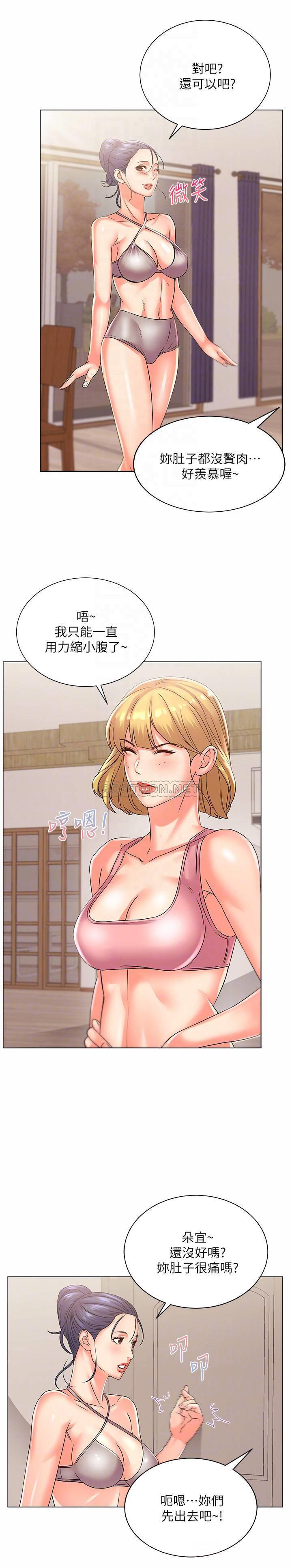 [韩国漫画] 超市的漂亮姐姐 剧情,职场#[23P]-8