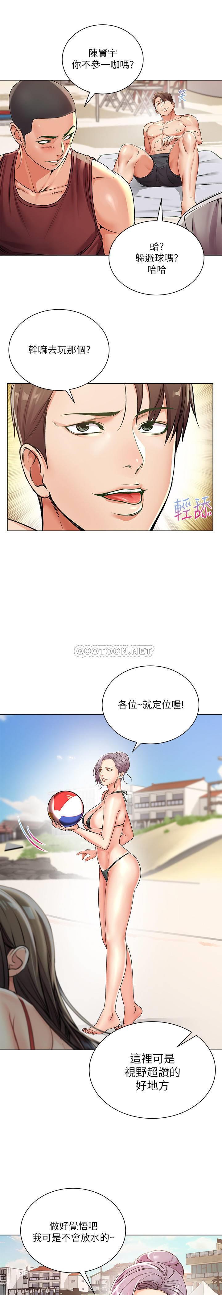 [韩国漫画] 超市的漂亮姐姐 剧情,职场#[23P]-10