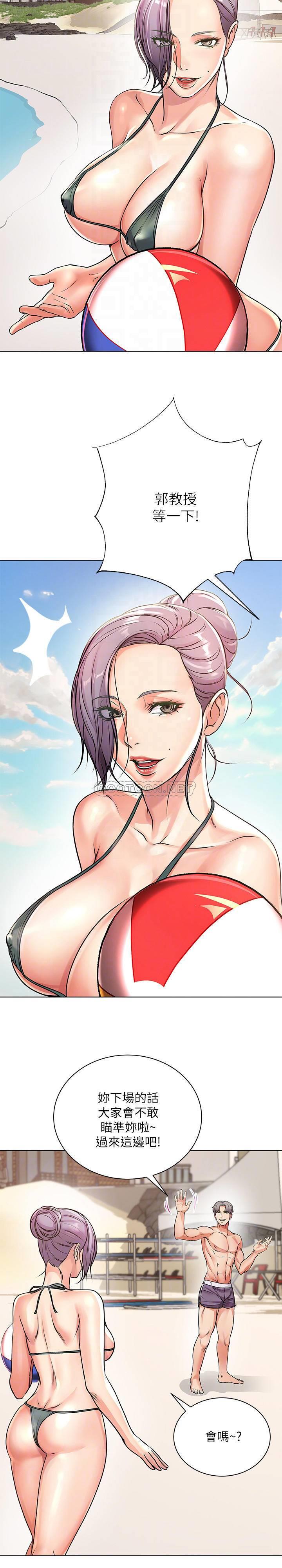 [韩国漫画] 超市的漂亮姐姐 剧情,职场#[23P]-11