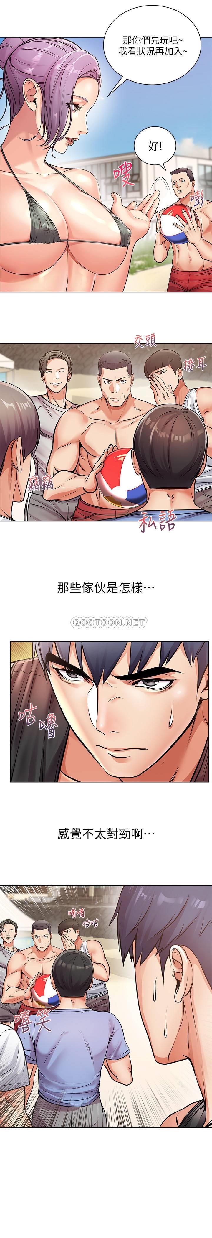 [韩国漫画] 超市的漂亮姐姐 剧情,职场#[23P]-12