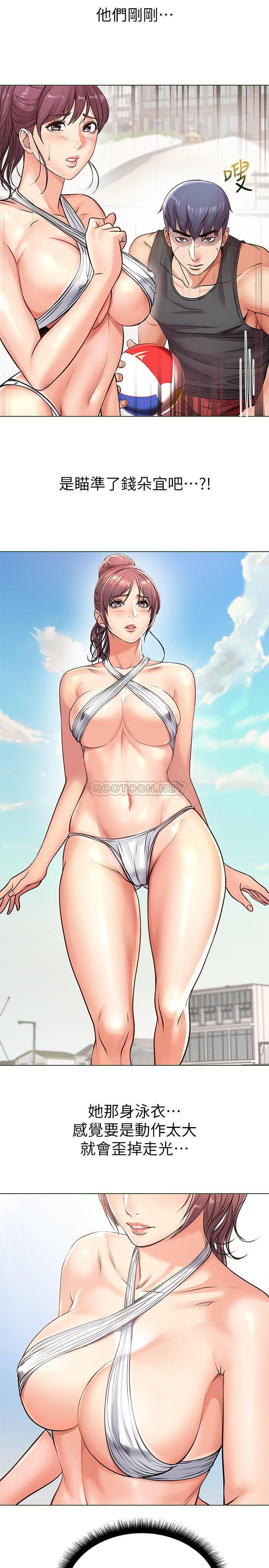 [韩国漫画] 超市的漂亮姐姐 剧情,职场#[23P]-14