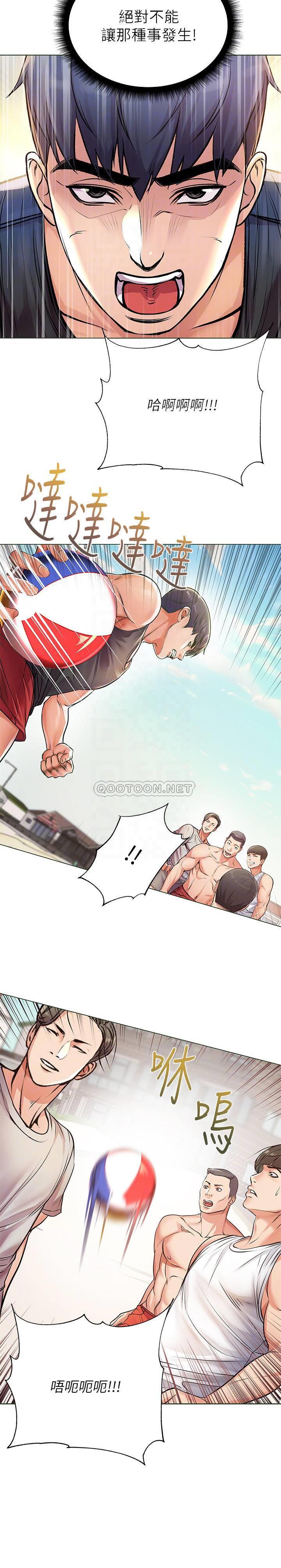 [韩国漫画] 超市的漂亮姐姐 剧情,职场#[23P]-15