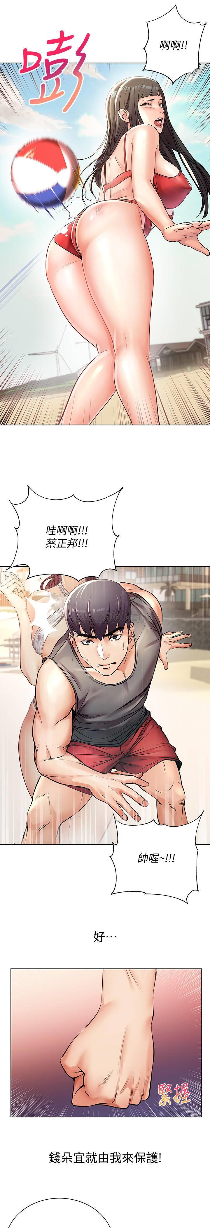 [韩国漫画] 超市的漂亮姐姐 剧情,职场#[23P]-16