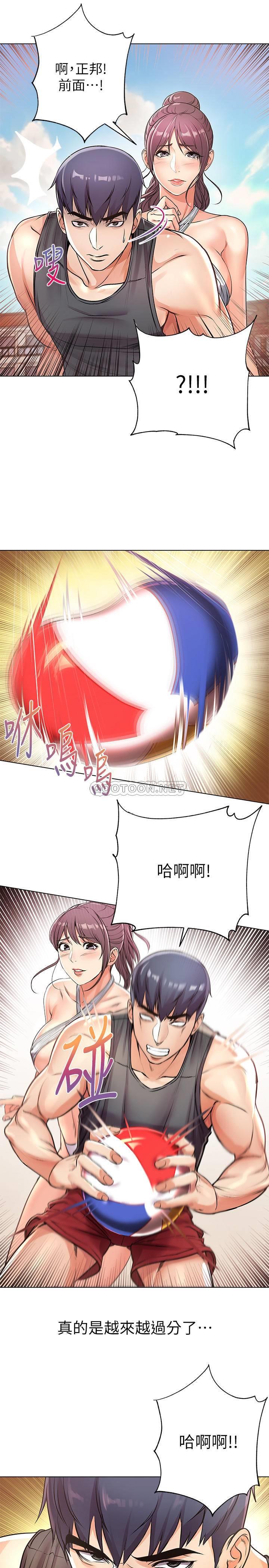 [韩国漫画] 超市的漂亮姐姐 剧情,职场#[23P]-20