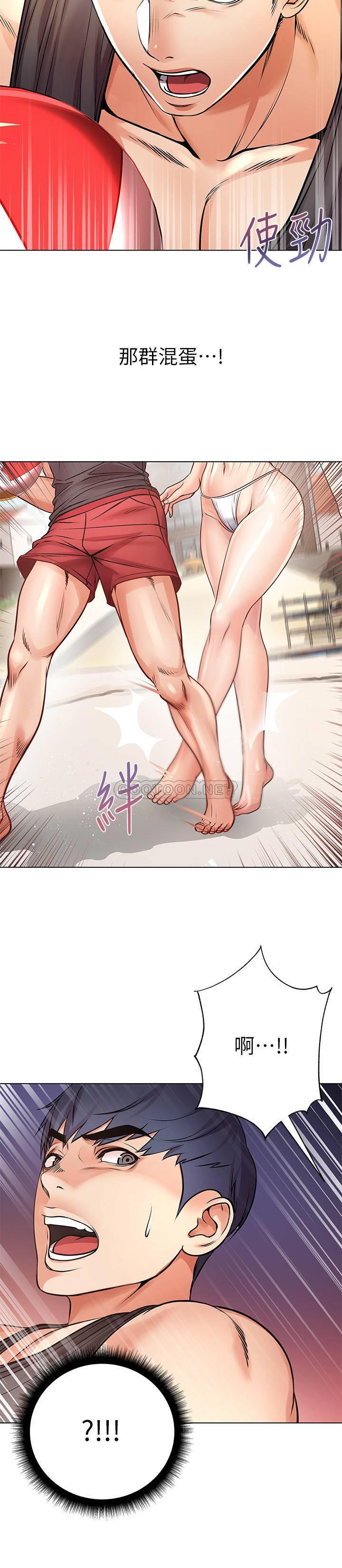 [韩国漫画] 超市的漂亮姐姐 剧情,职场#[23P]-21