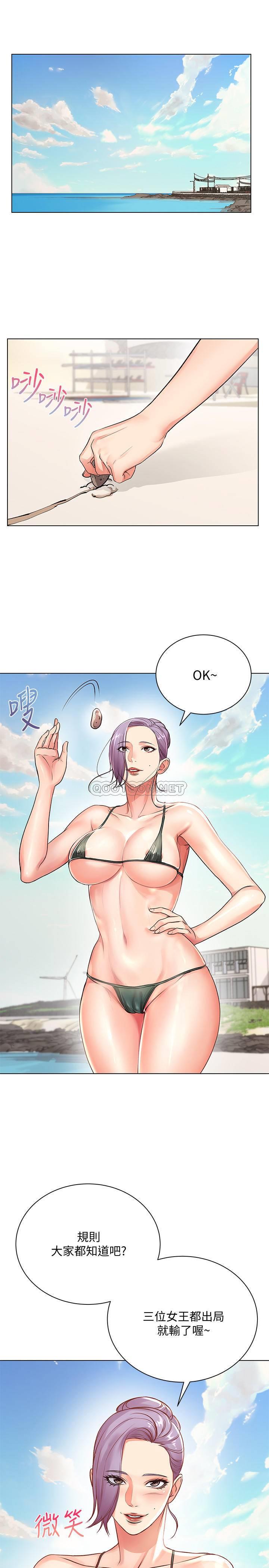 [韩国漫画] 超市的漂亮姐姐 剧情,职场#[23P]-4