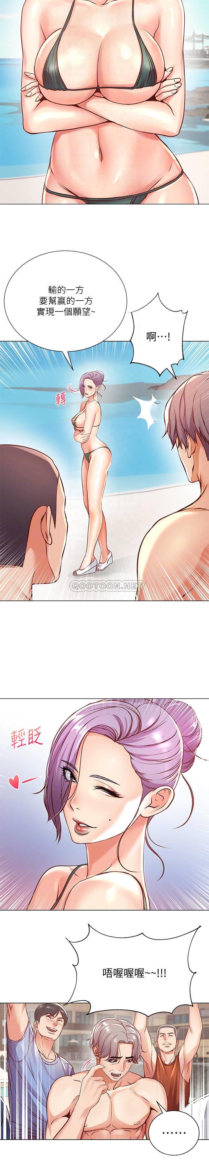 [韩国漫画] 超市的漂亮姐姐 剧情,职场#[23P]-5